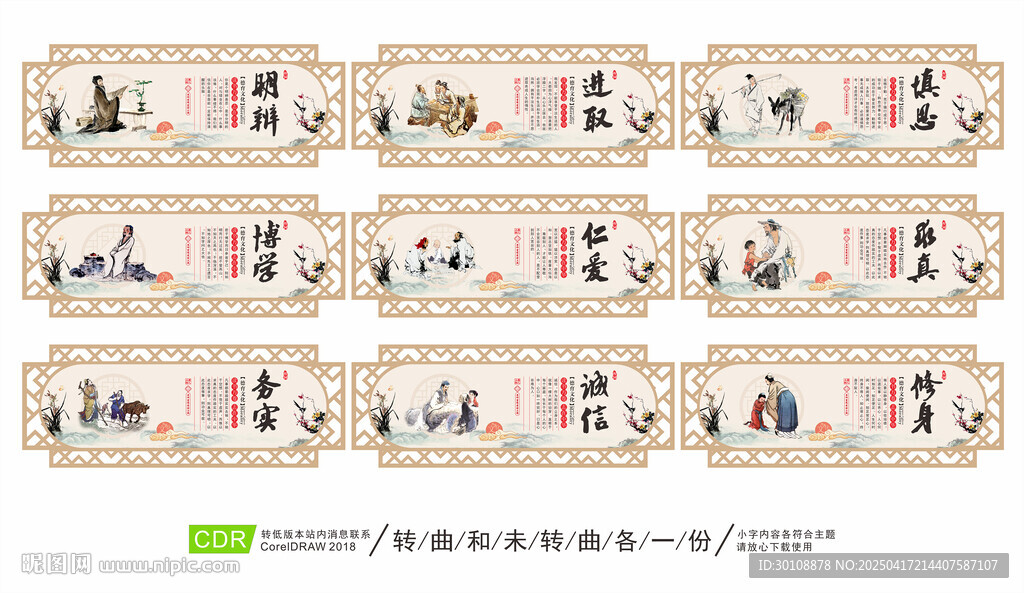 讀書