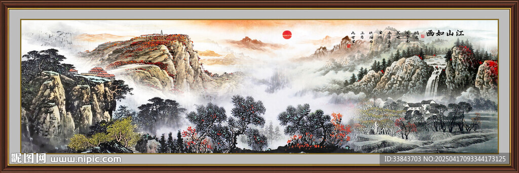 辦公室山水畫