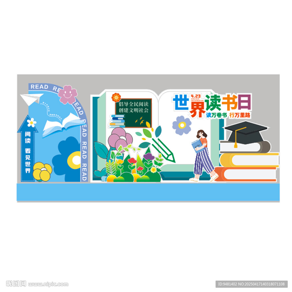 讀書美陳