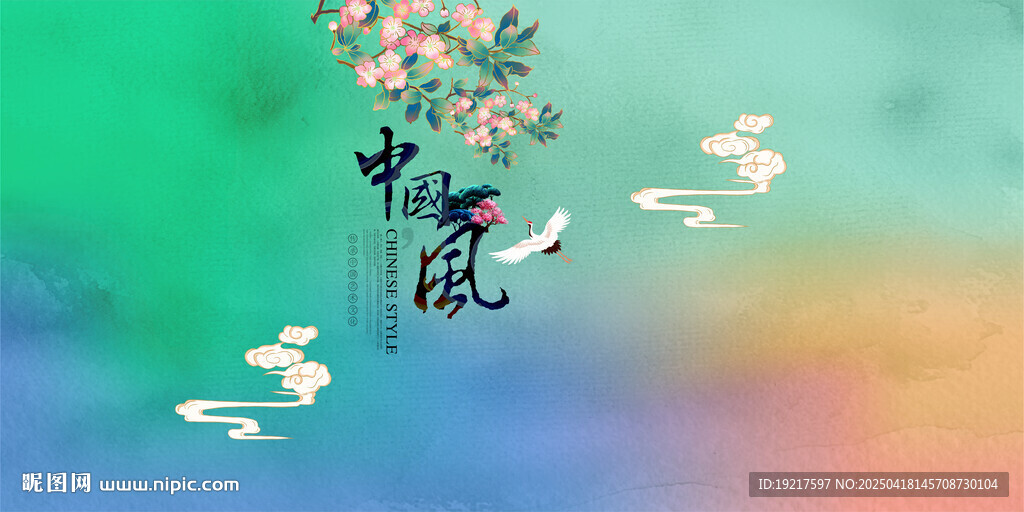 中國風背景