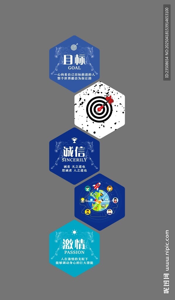 科技主題六邊形圖標(biāo)展示