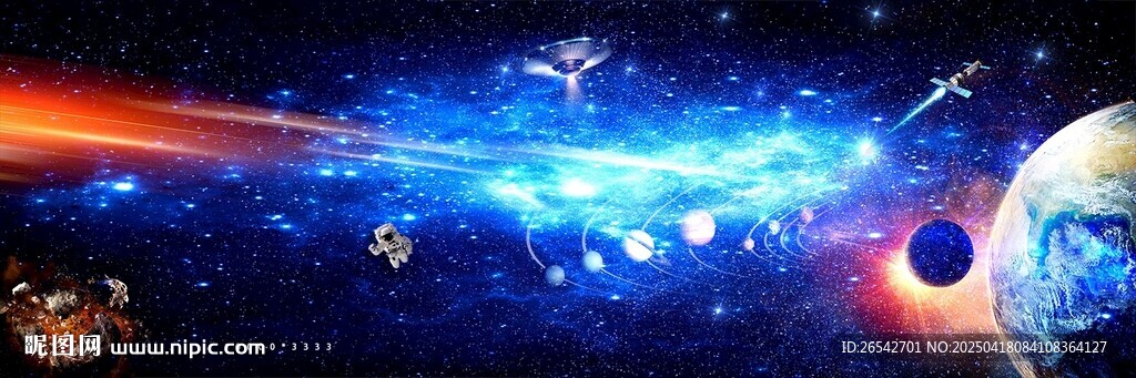 星際奇幻景象