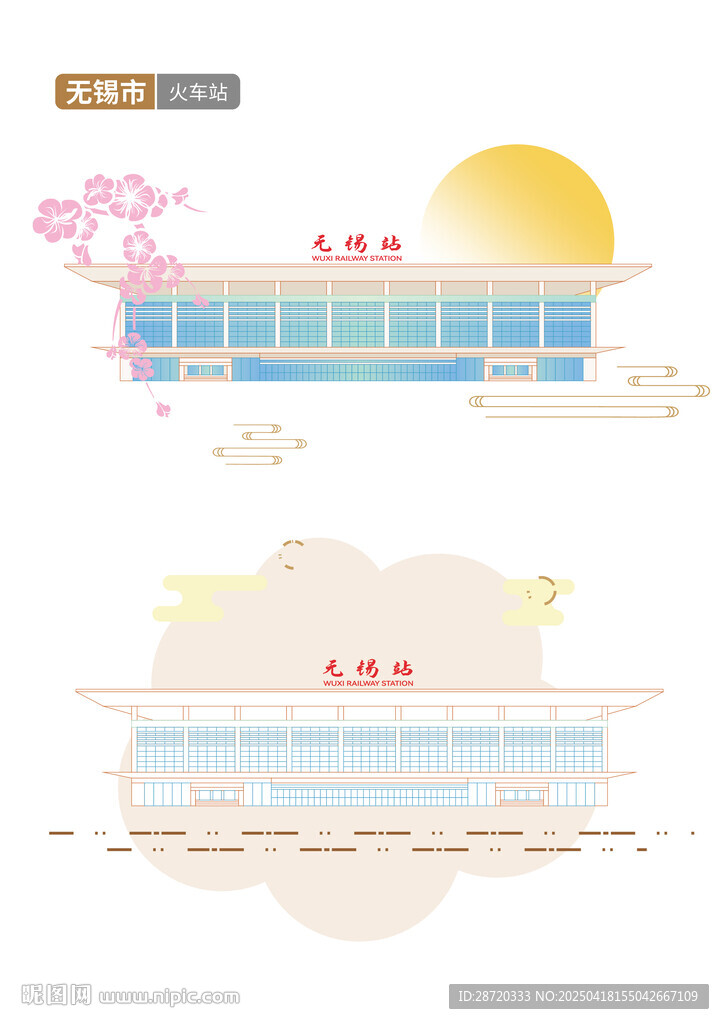 無錫市火車站矢量建筑