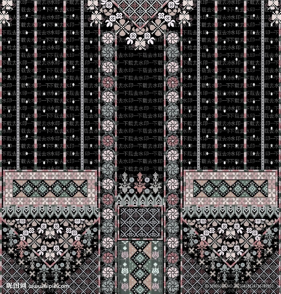 民族服飾