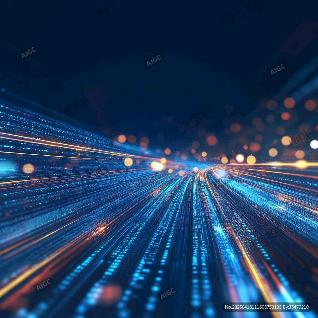 科技流光 未來數字通道