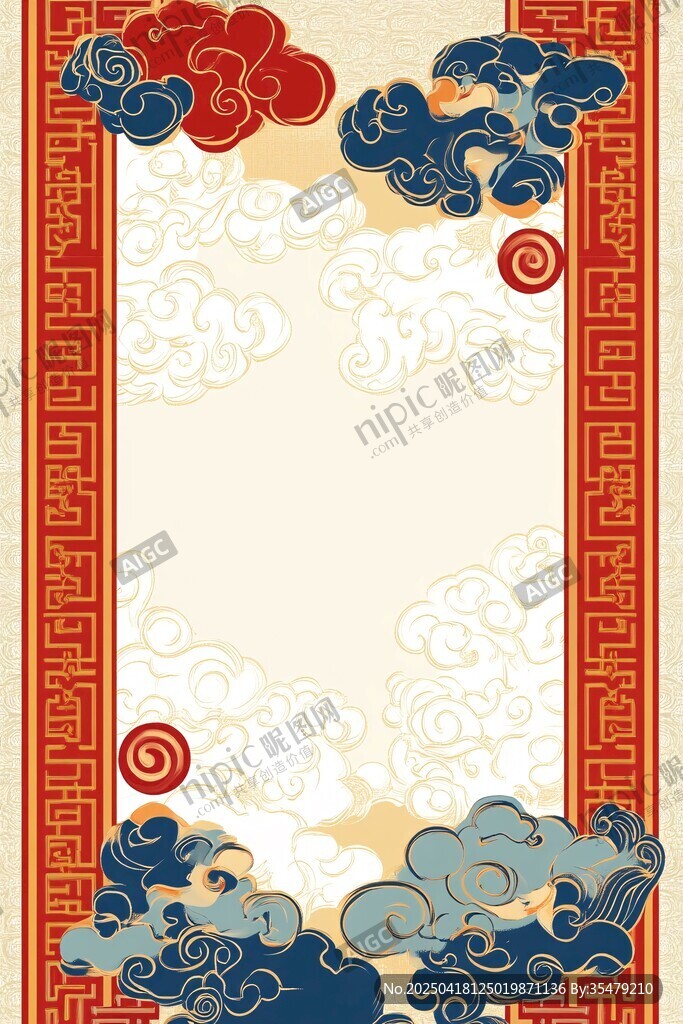 中式云紋邊框傳統(tǒng)背景圖