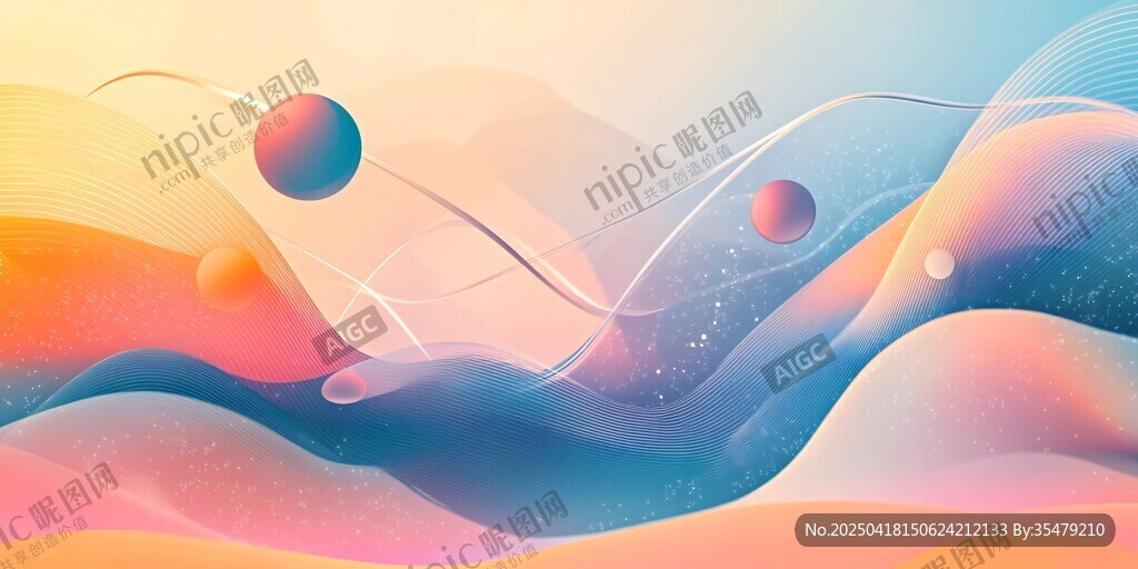 夢幻流體星球景觀背景圖
