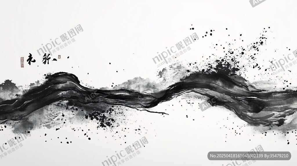 水墨山水意境圖