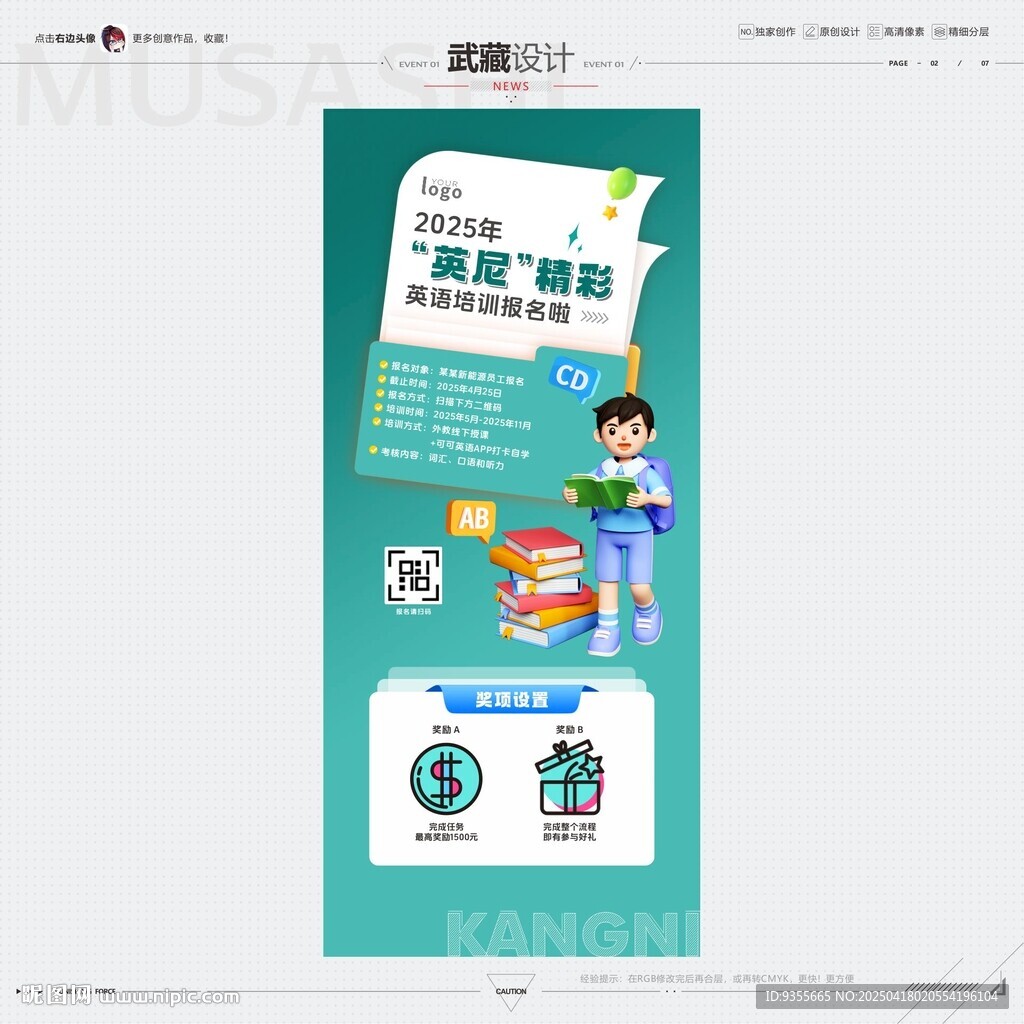 英語培訓(xùn)報(bào)名