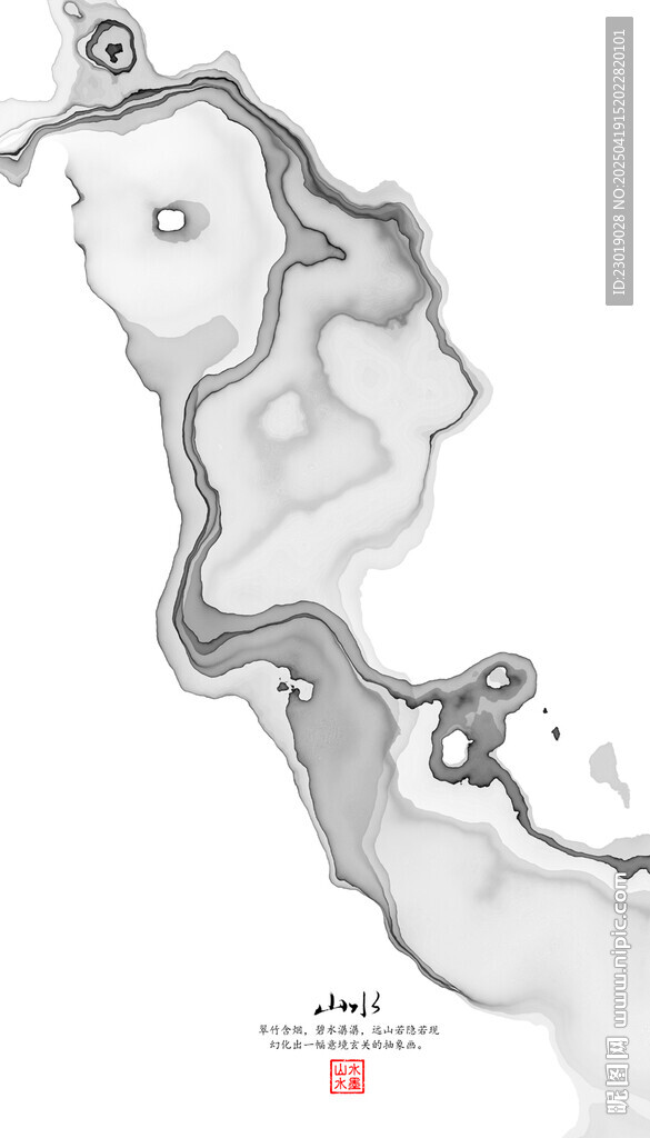 抽象山水水墨畫