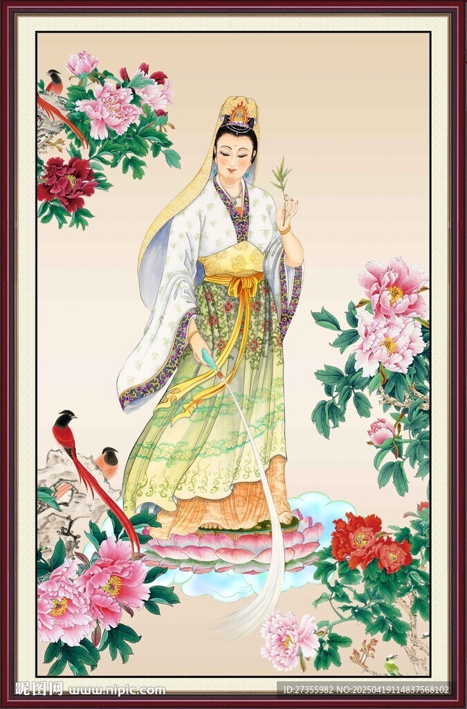 觀音大士