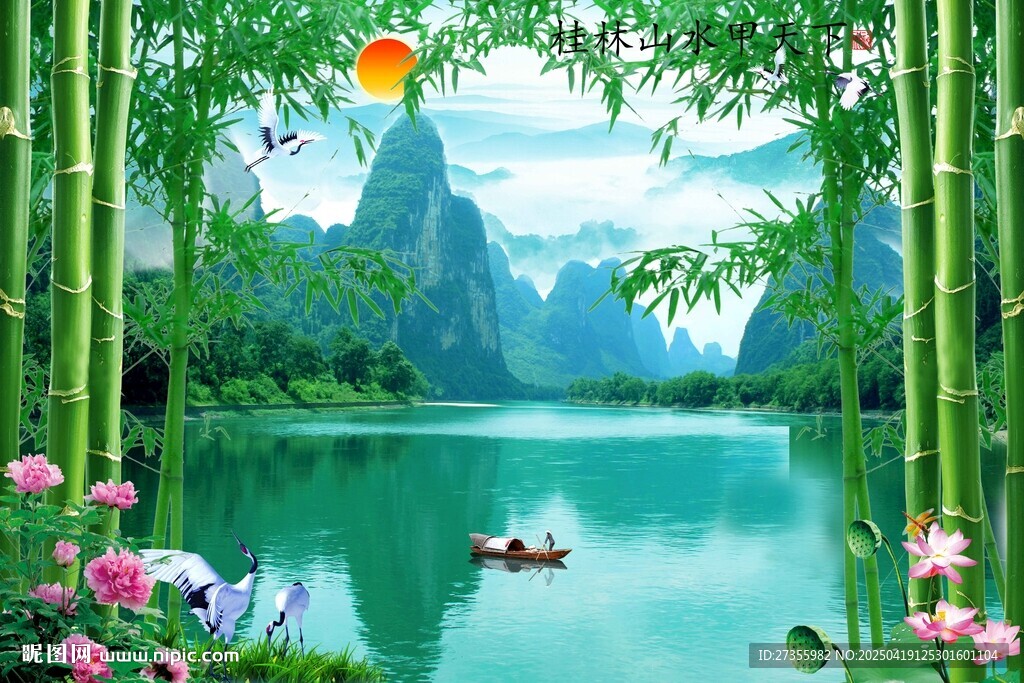 桂林山水