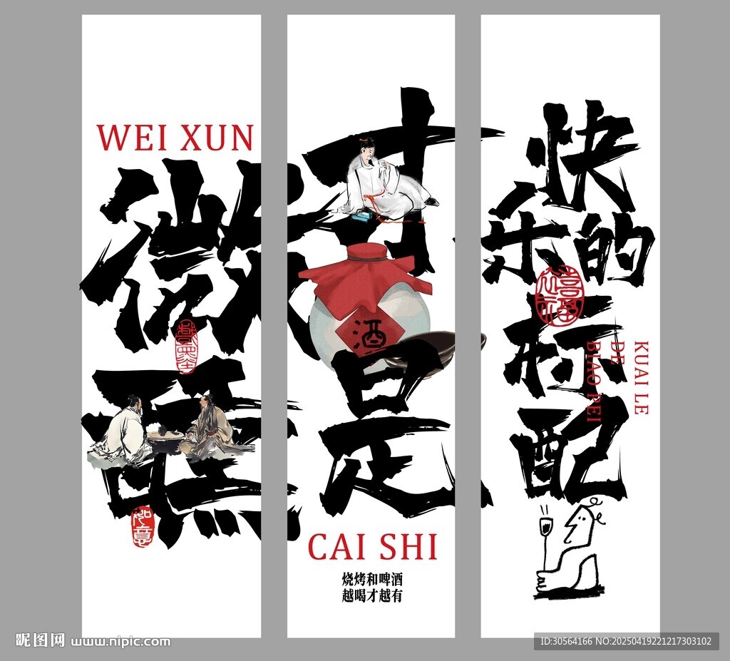 酒館飲品促銷活動(dòng)吊幔美陳
