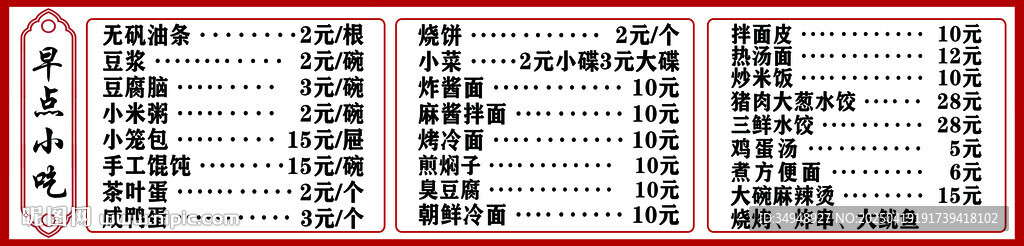 早點(diǎn)