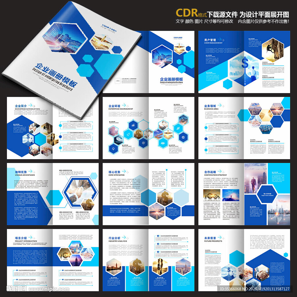 手冊(cè)