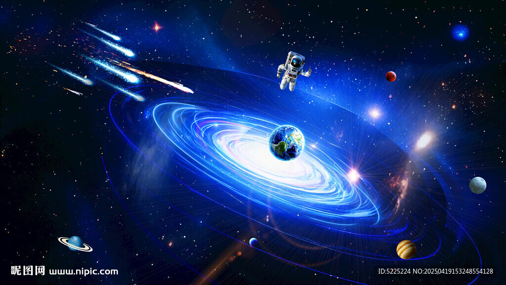 星空旋渦