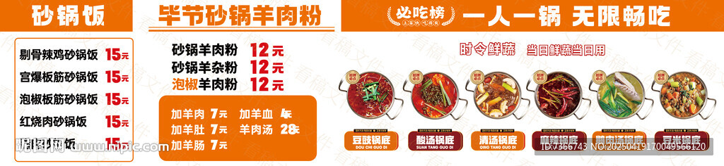 餐飲 燈箱