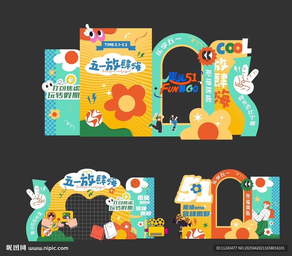 兒童樂(lè)園門(mén)頭創(chuàng)意設(shè)計(jì)