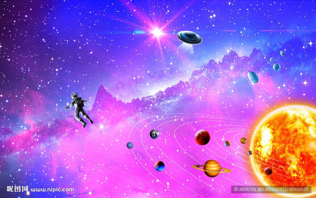 紫色星空