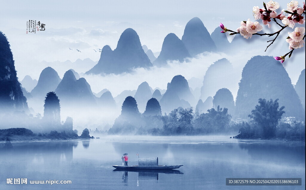 中國風水墨意境山水風景背景