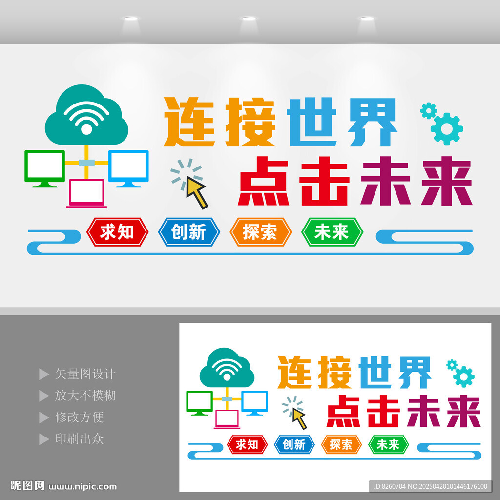 電子閱覽室