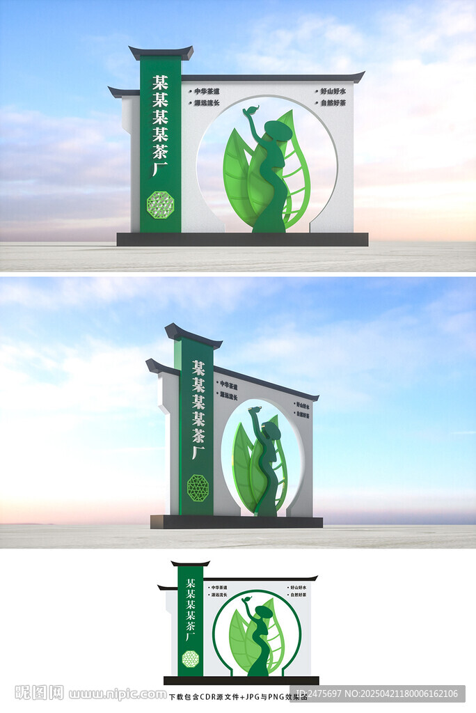 茶文化