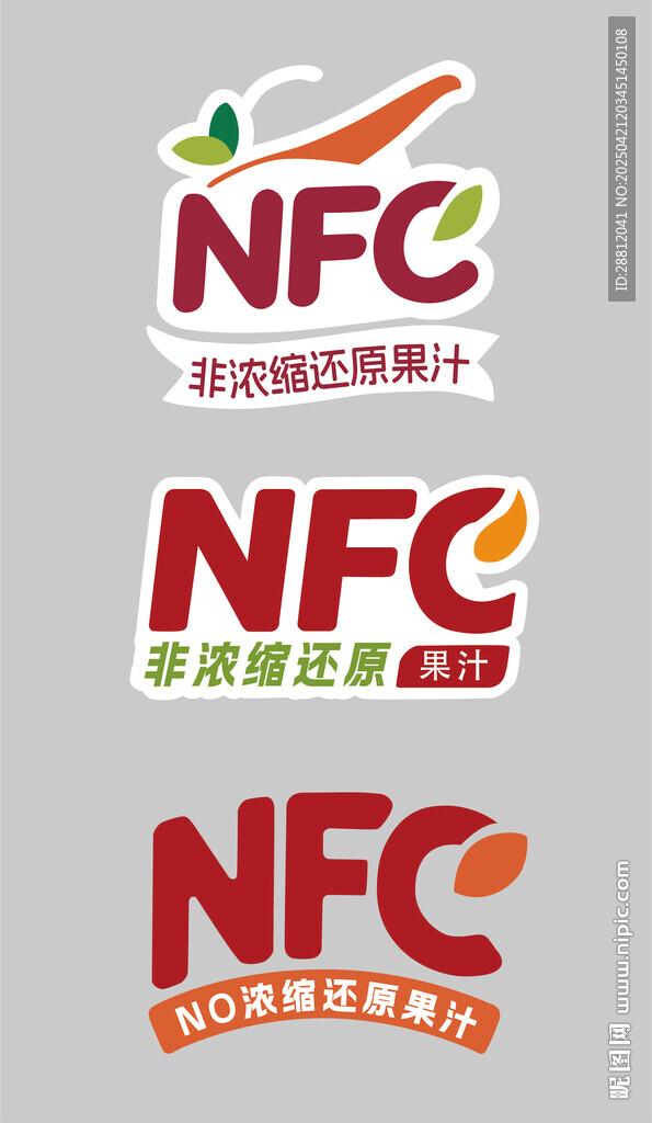 NFC圖標