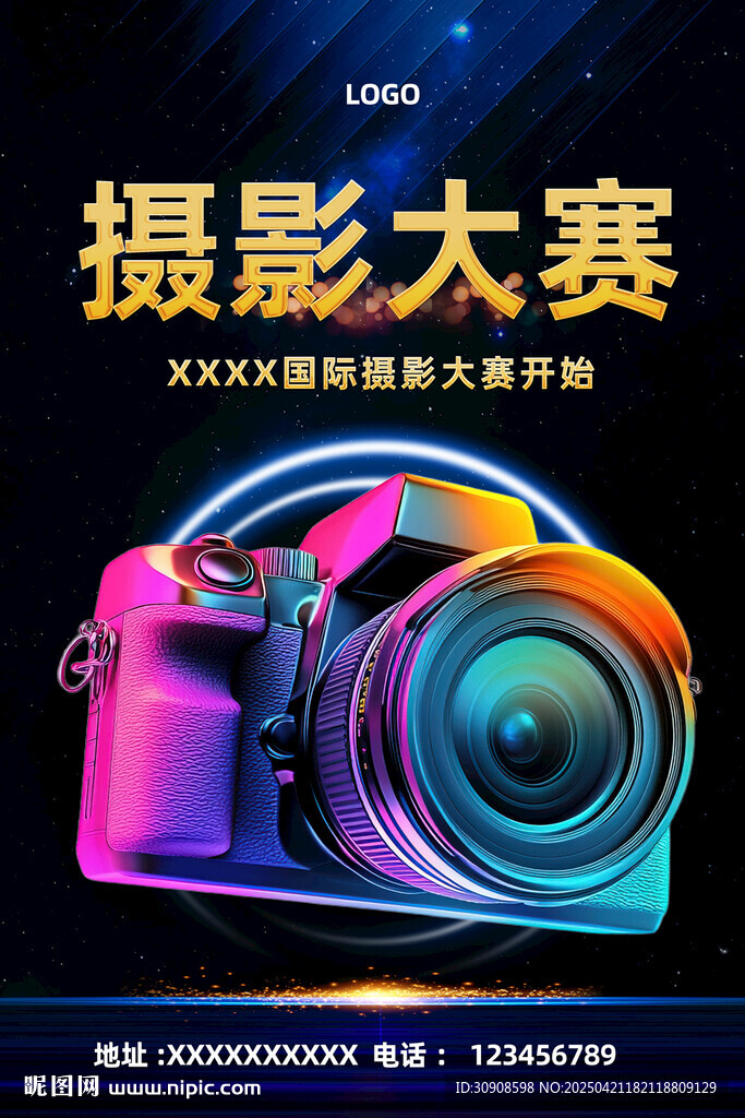 攝影海報