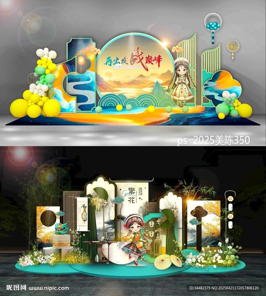 51美陳