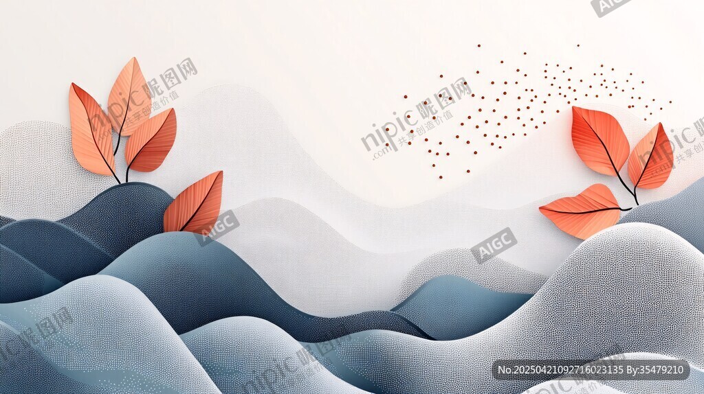 秋意山水剪紙風(fēng)插畫