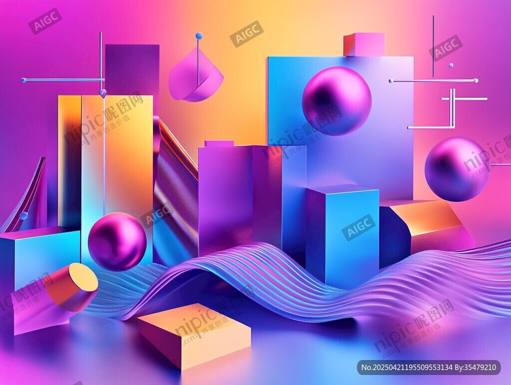絢麗多彩的3D幾何場(chǎng)景