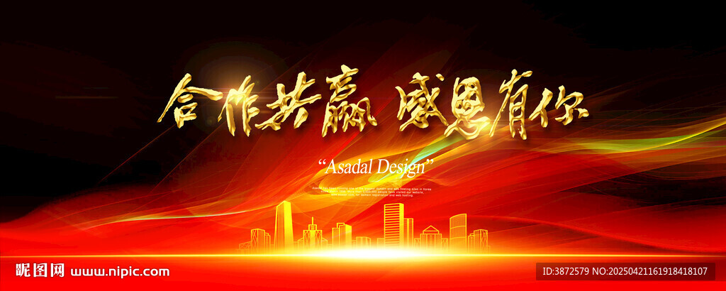 黑紅背景圖