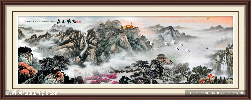 五岳獨尊長城山水畫