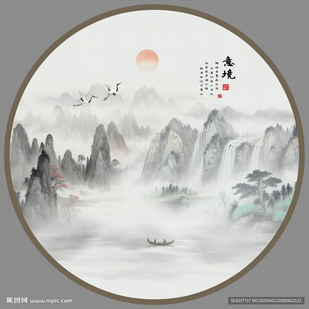 圓形意境山水水墨畫