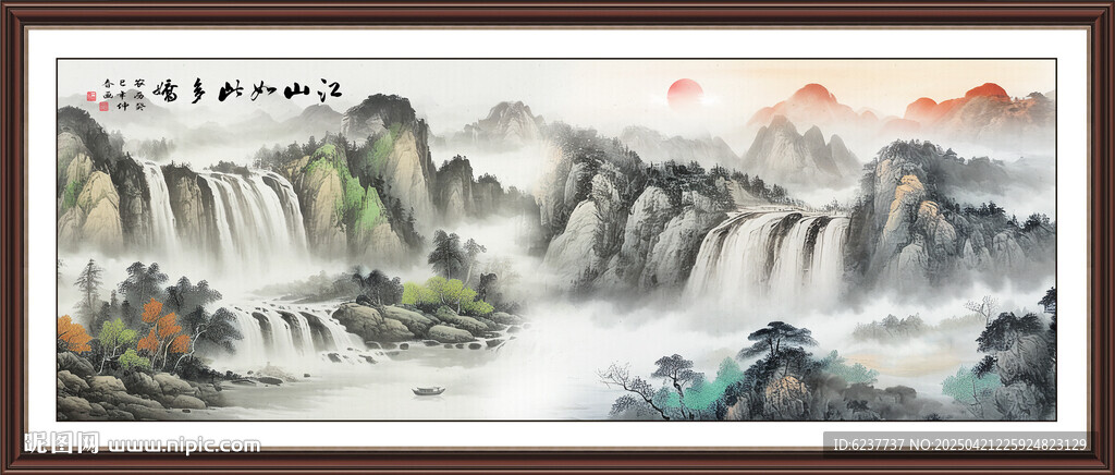 八方聚財(cái)山水畫