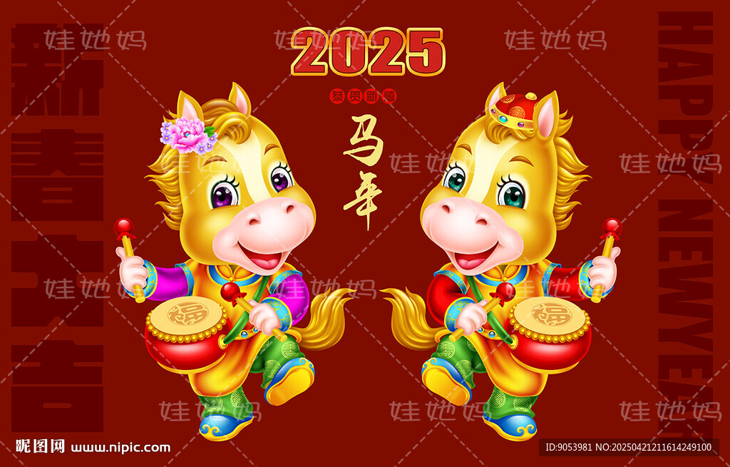 2026馬年門貼
