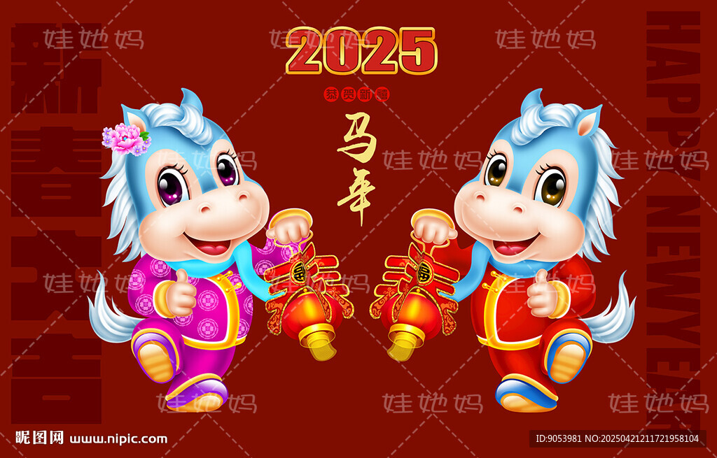 2026馬年門貼