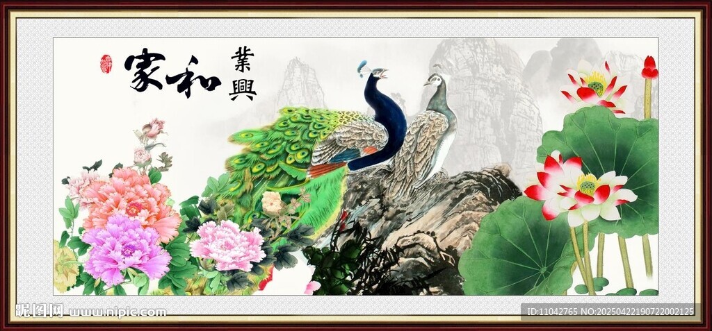 孔雀牡丹圖