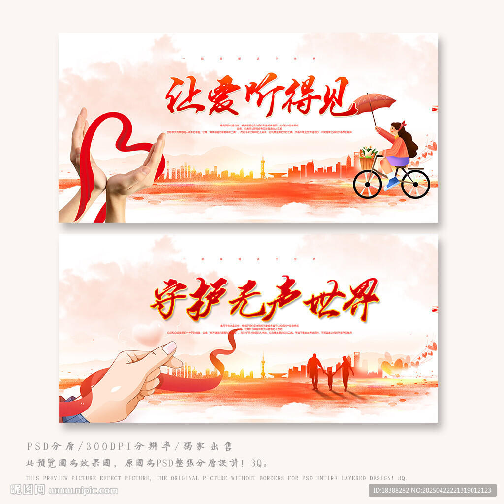 手語