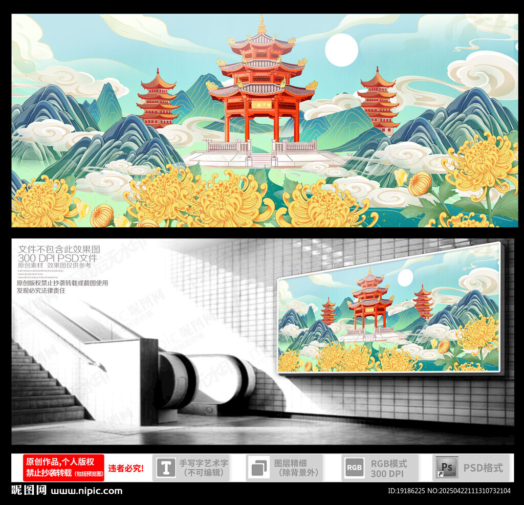 汕頭小公園