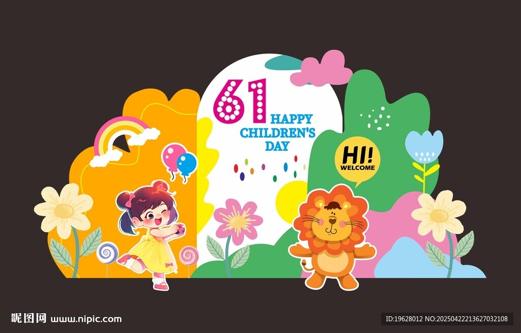 六一兒童節歡樂場景