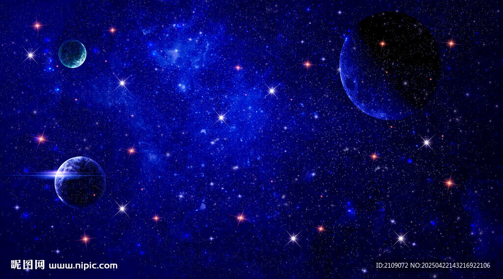星空 