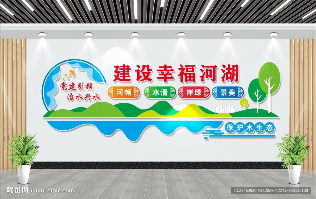 黨建引領(lǐng)興水治水