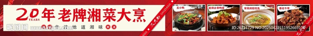 龍蝦店門(mén)頭  