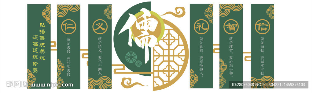 校園文化