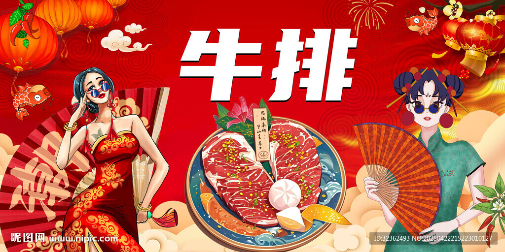 工裝牛排背景墻