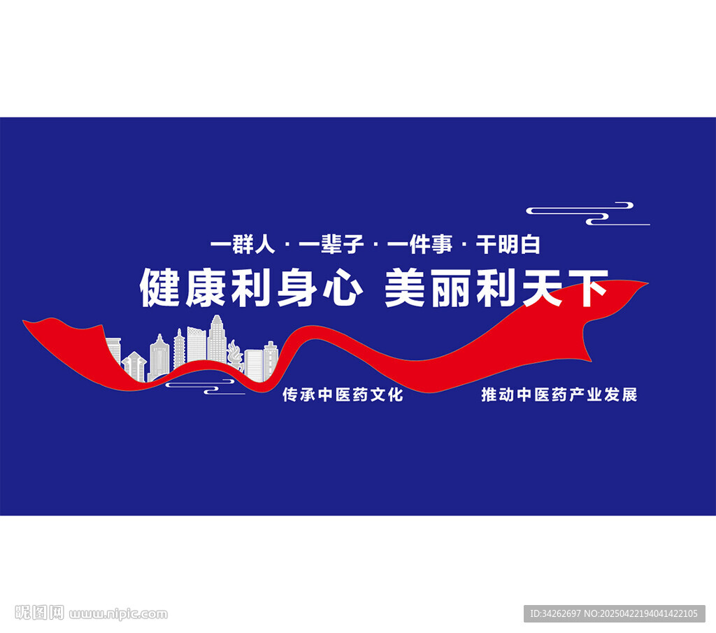 文化背景墻