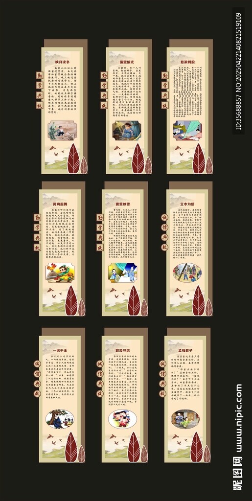 文化