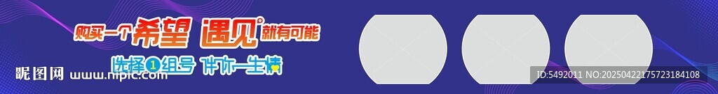 體育文化