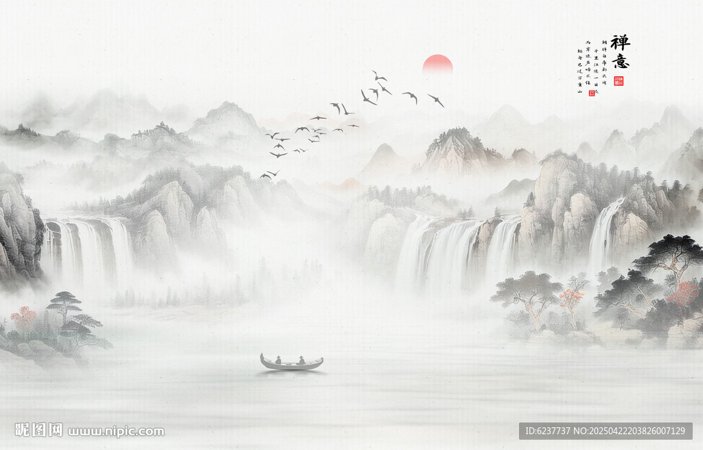 國畫水墨山水
